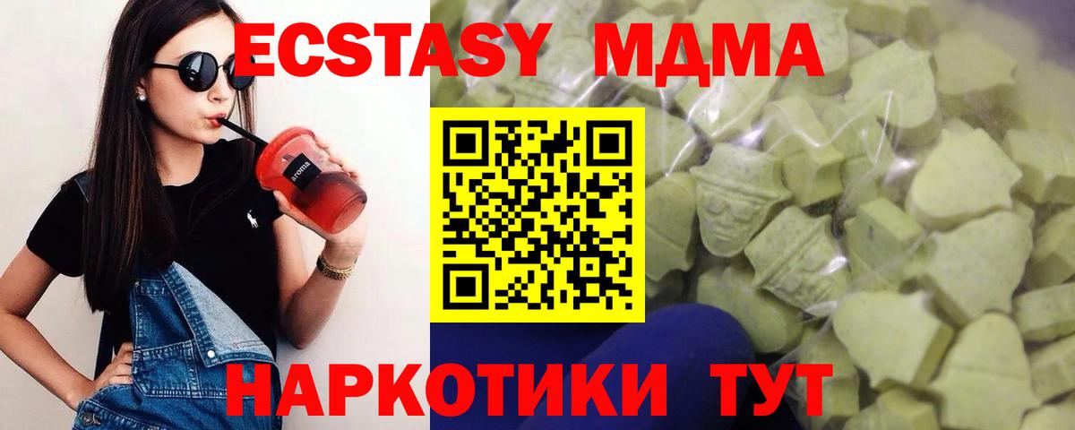 Ecstasy DUBAI Старая Русса