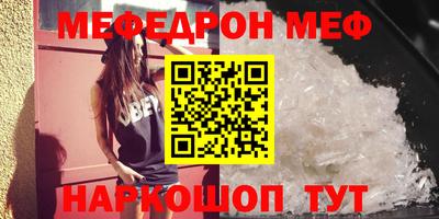 бутират Мариинск