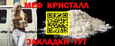 дживик Малоярославец