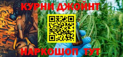 бутират Мариинск