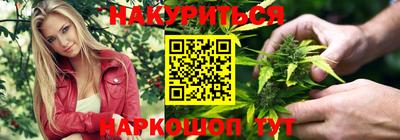 бутират Мариинск