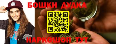 бутират Мариинск