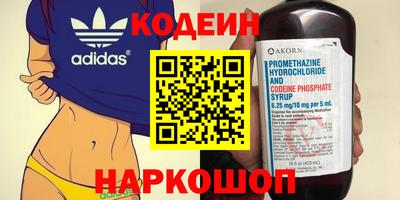 бутират Мариинск