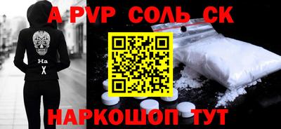 дживик Малоярославец