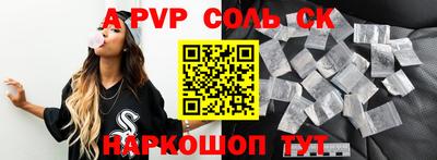 бутират Мариинск