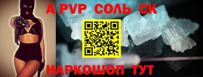 дживик Малоярославец