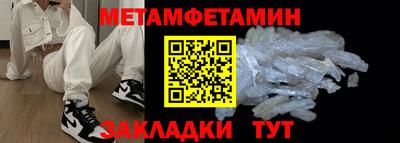 бутират Мариинск