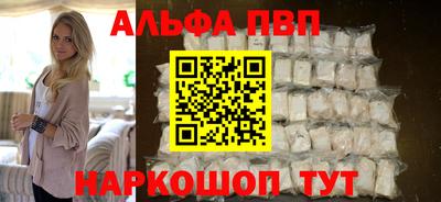 a pvp Малгобек
