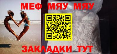 бутират Мариинск