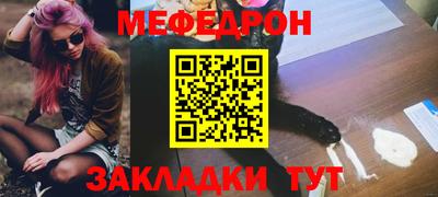 бутират Мариинск