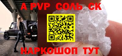 бутират Мариинск