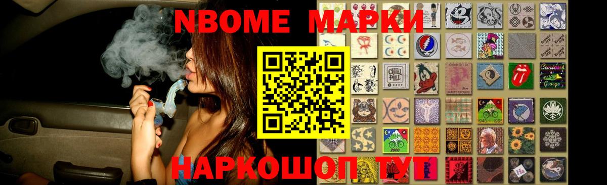 Старая Русса  LSD-25 экстази ecstasy  Вход с VPN 