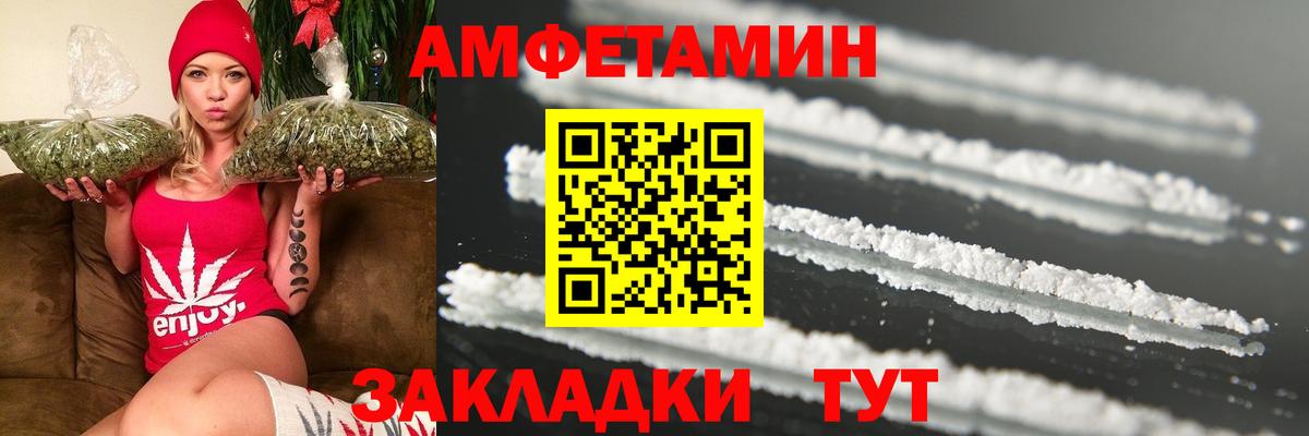 Старая Русса  МЕТАМФЕТАМИН кристалл  МЕТАМФЕТАМИН  Вход с VPN 