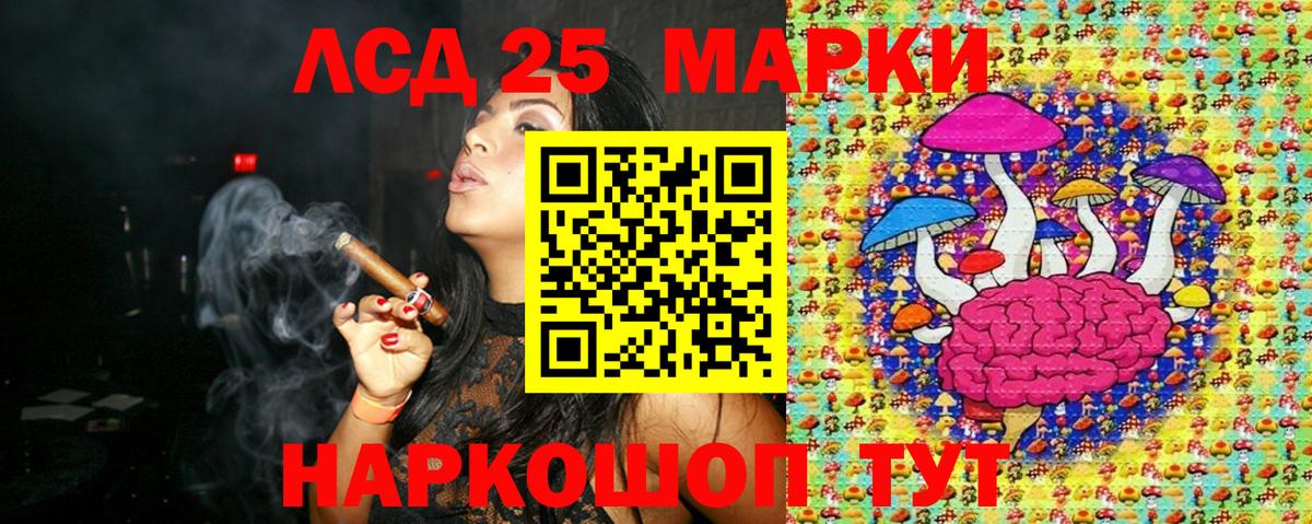 Марки 25I-NBOMe 1,8мг  Марки NBOMe  Вход с VPN  Старая Русса  Марки 25I-NBOMe 1,8мг 