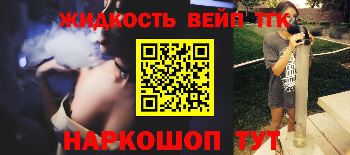 Старая Русса  ТГК Wax  Дистиллят ТГК концентрат  Вход с VPN 