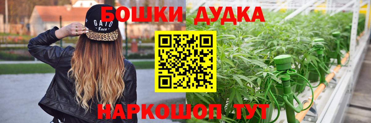 Каннабис конопля  Шишки марихуана White Widow  Вход с VPN  Канабис конопля  Старая Русса 