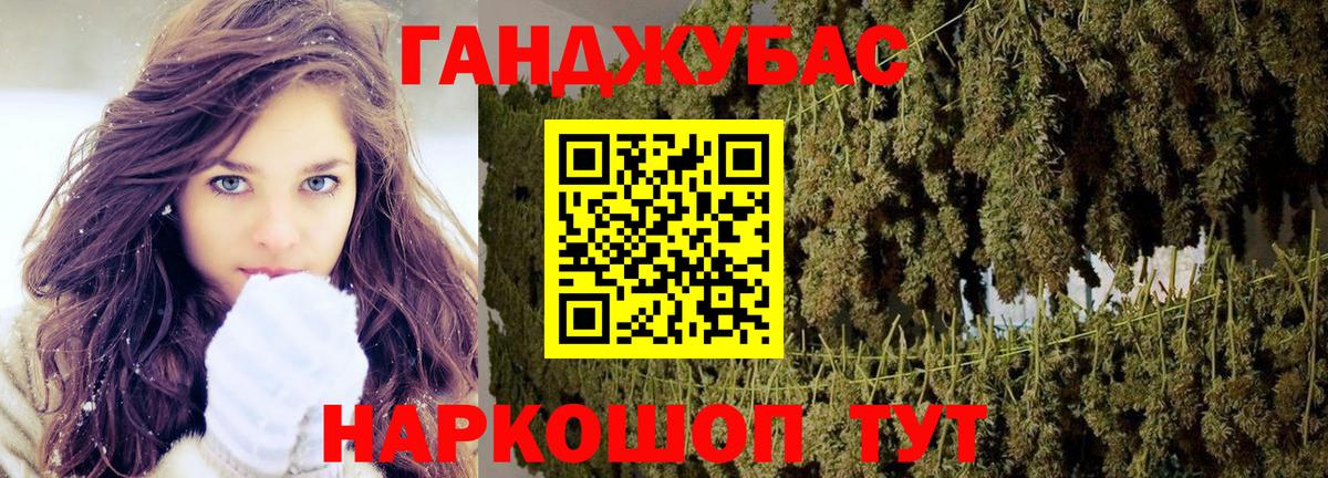 Шишки марихуана индика Старая Русса